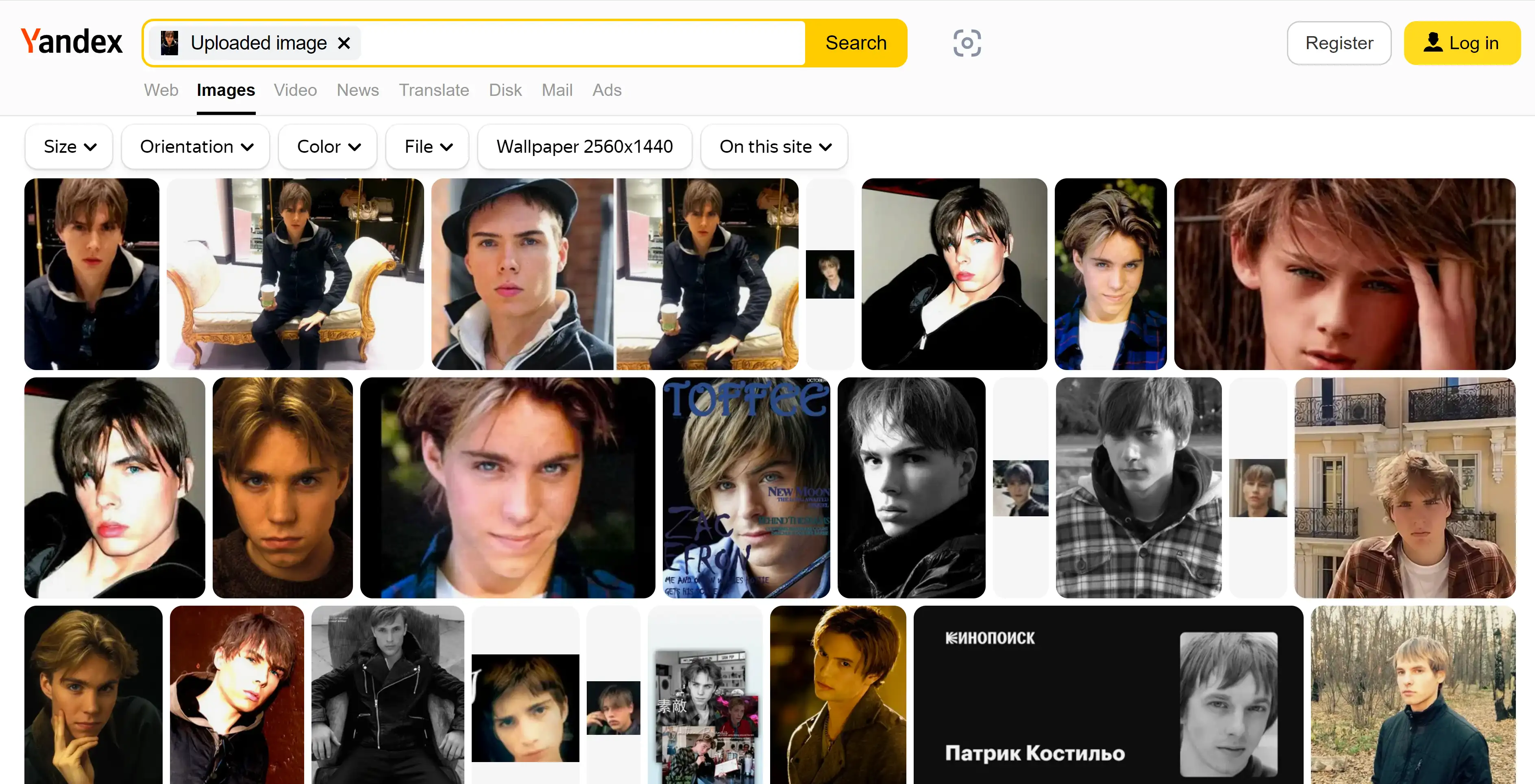 yandex face search