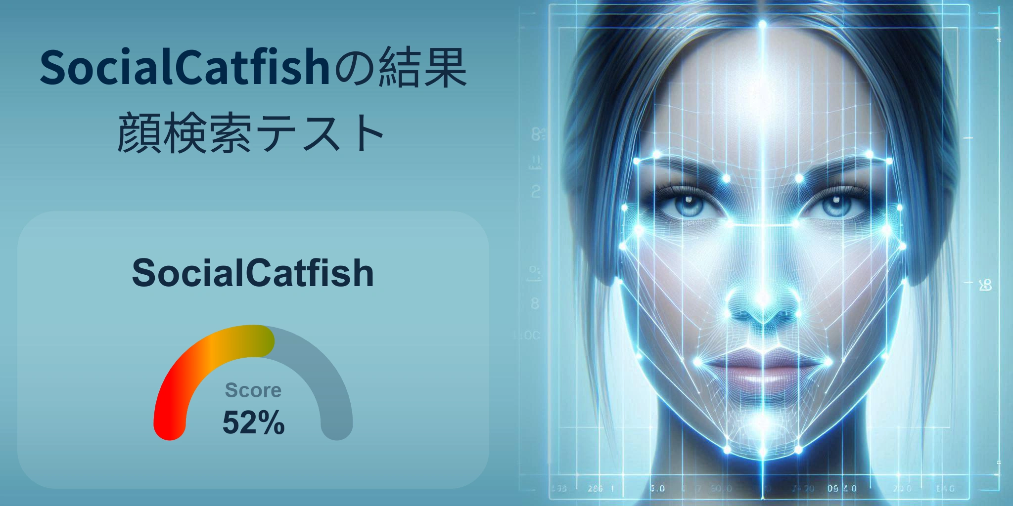 SocialCatfish.com