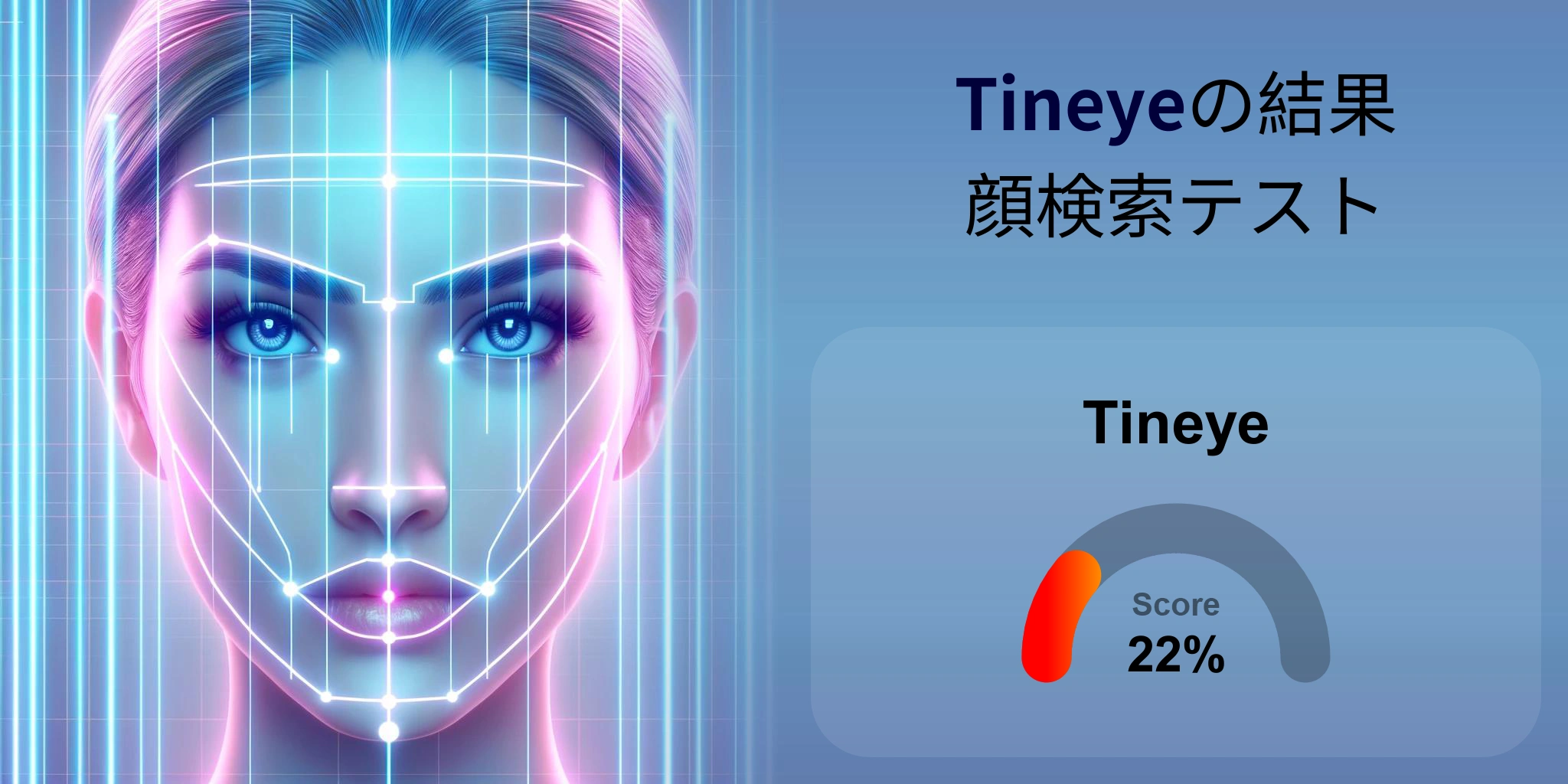 Tineye.com