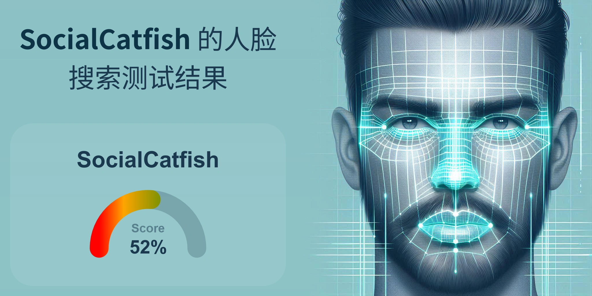 SocialCatfish.com